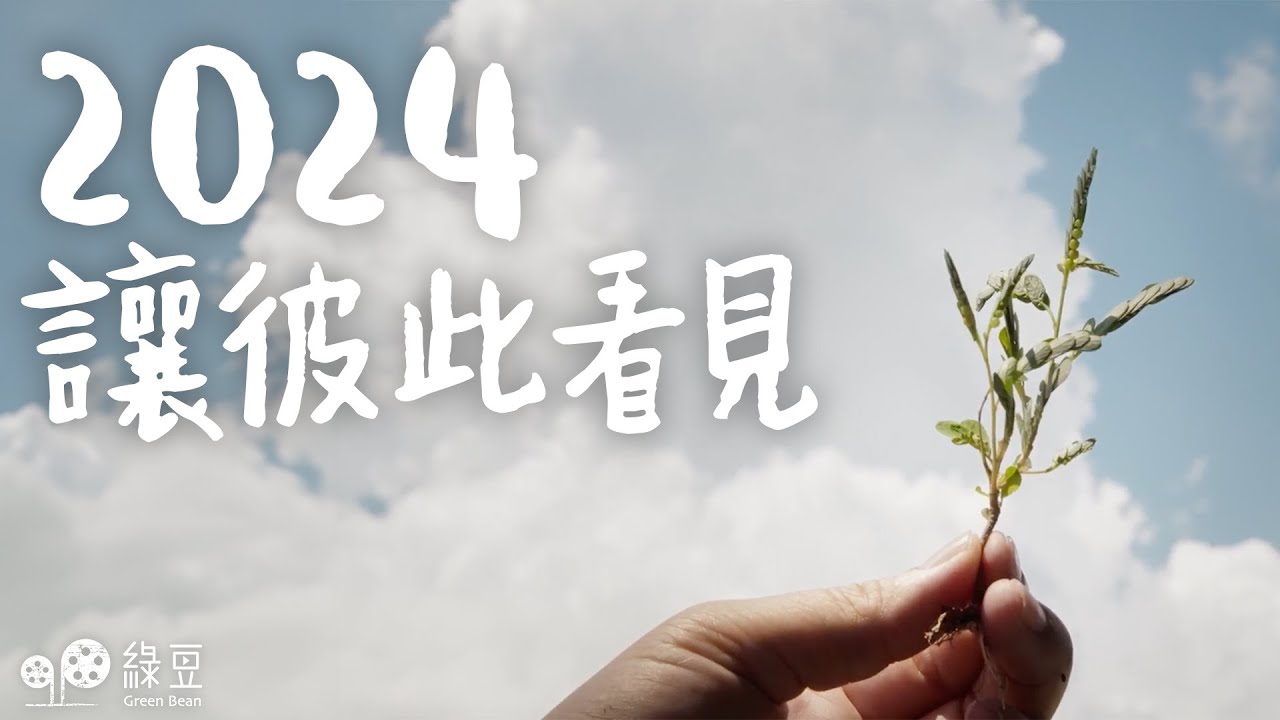 2024年不容错过的科幻巨制