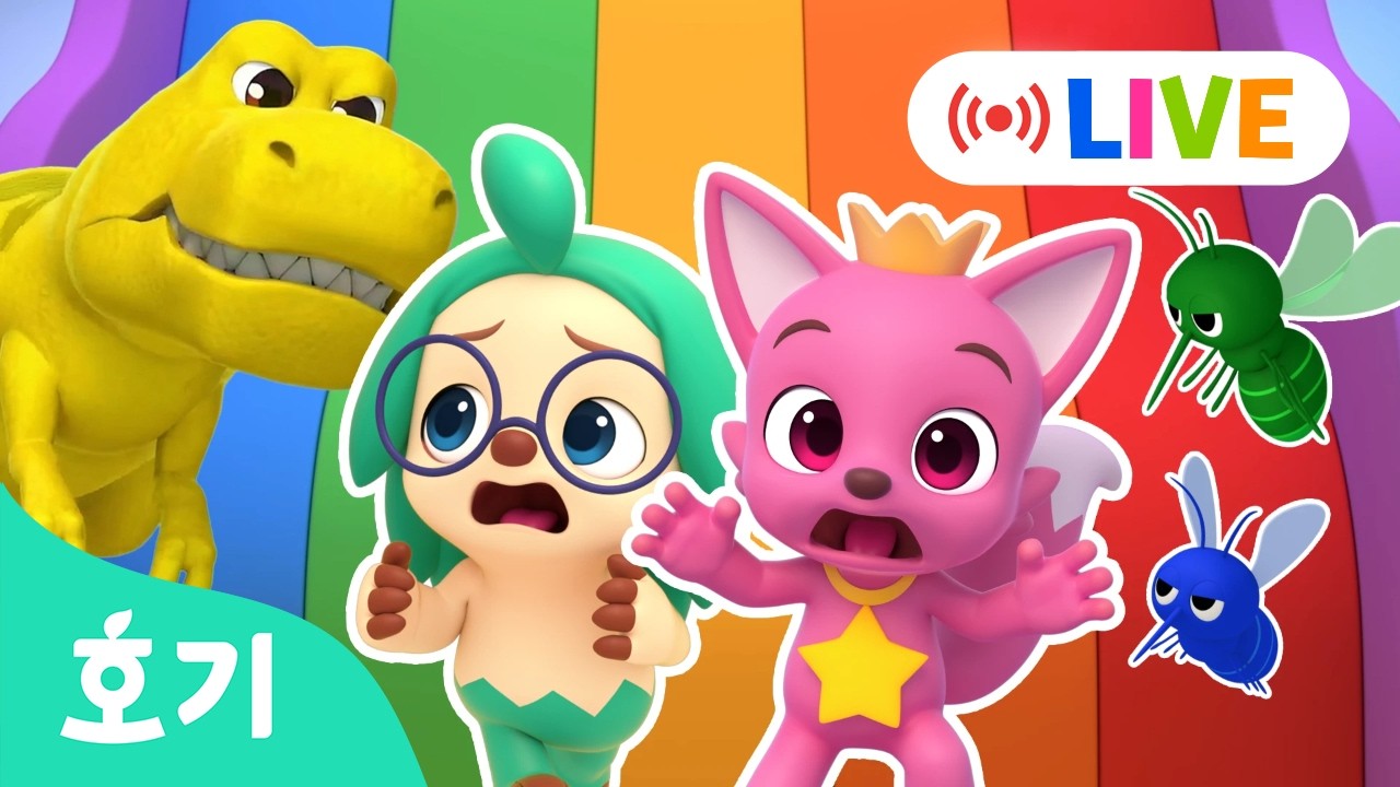 🌈핑크퐁 호기의 BEST 색깔놀이🏆 24시간 연속재생 | 공룡, 괴물, 도넛 , 중장비 외 | ABC Song | 징글놀이 | Hogi | 호기! 핑크퐁 - 놀면서 배워요