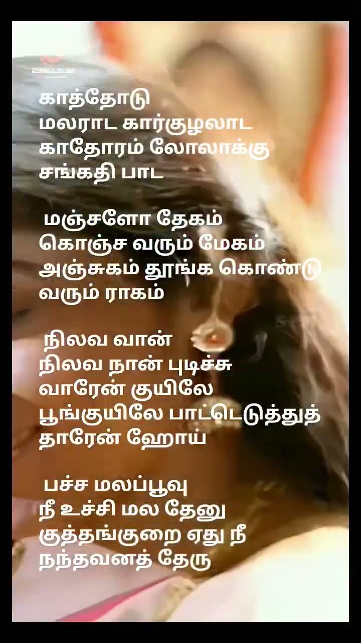 😍மனதை தொடும் ஸ்டேட்டஸ் - ShareChat