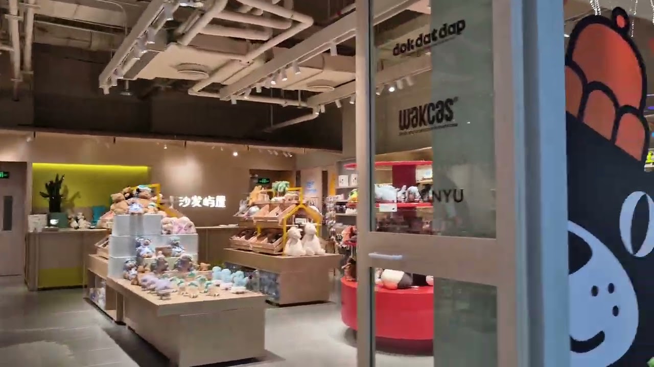 Dongguan City Center,  Minying DG Mall, Dongguan City Center 东 莞 市 中 心 18