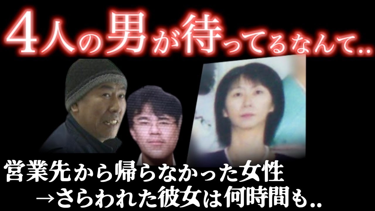 山林にある側溝に足..発見者は
