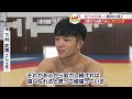 【放課後シェア】目指せ日本一!喜多方桐桜高校レスリング部(2024/4/8)