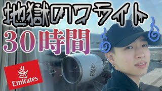 かじられたケーキを機内食で出してくる地獄のフライト