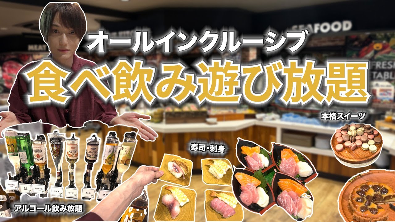 Насладитесь отдыхом по системе «всё включено» в Anda no Mori Lake Izu Ippeki! Роскошный отдых с н...