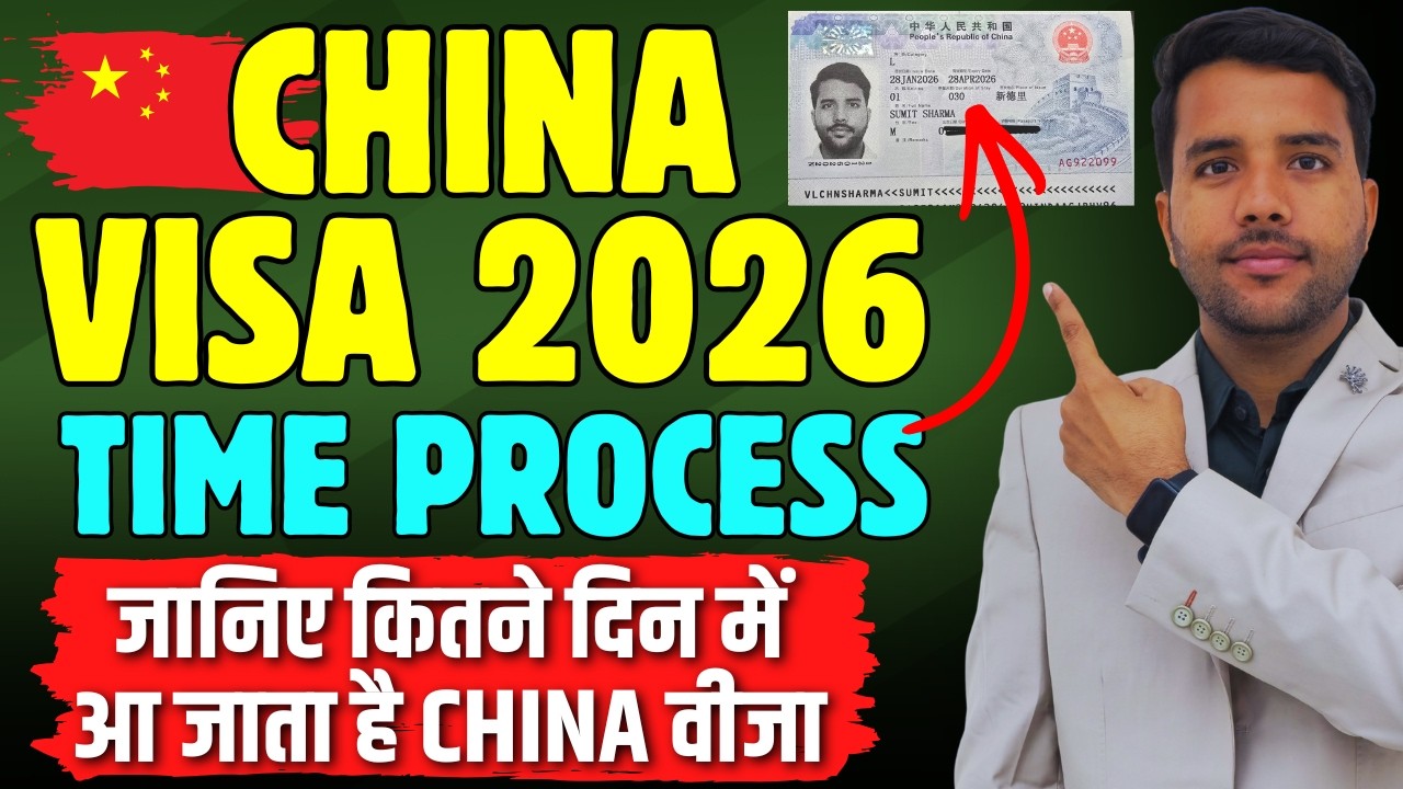 China Tourist Visa 2026 Latest Time Process || How Much Days for China ...
