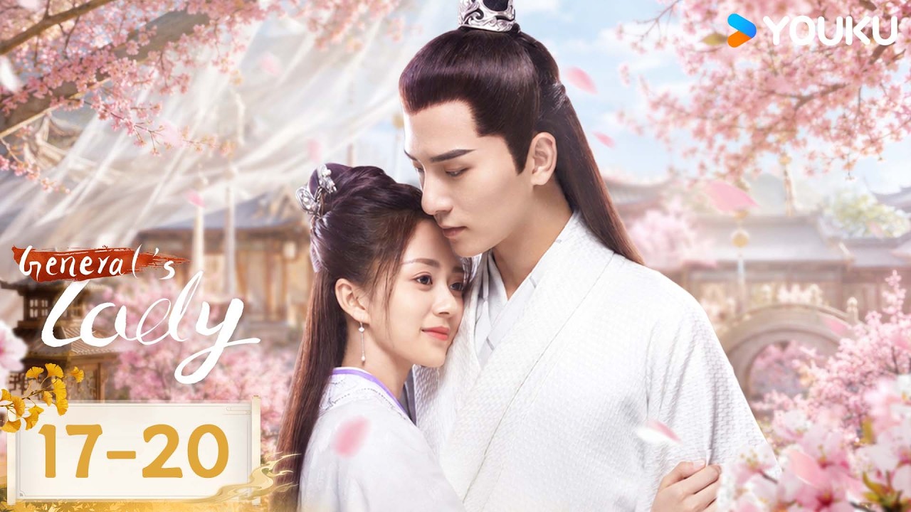 ENGSUB【General's Lady】EP17-20 They Uncover a Weapon-Trafficking Traitor 💕