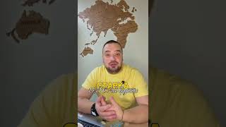 Став + для безкоштовної консультації #роботазакордоном