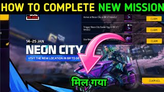 Neon City Free Bike Skin Event Kaise Complete Karen | Neon City Portals Mission Kaise Pura Karen screenshot 4