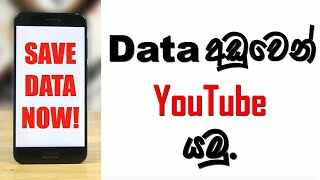 Watch youtube videos used low Data on Youtube Go App screenshot 4