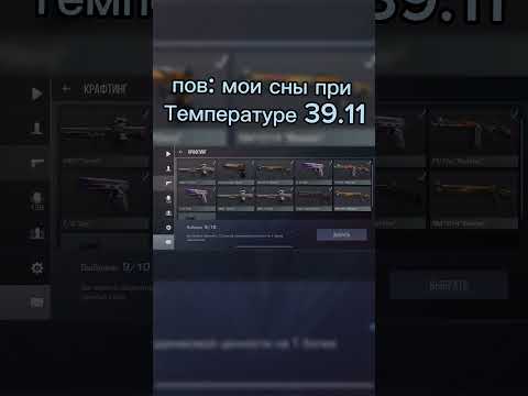 Пов: мои сны