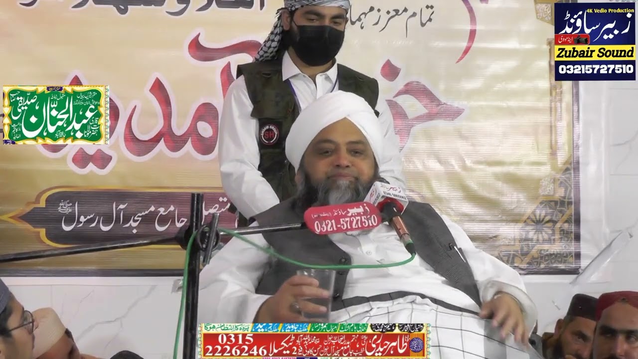 8 Ramzan ul Mubarak 2026 hazrat Maulana hannan Siddiqui sahab ke khubsurat hazri taxila 