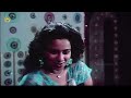 Kannan Vandhu Paaduginraan | HD Video Song | 5.1 Audio | Mohan | Radhika | S Janaki | Ilaiyaraaja Mp3 Song