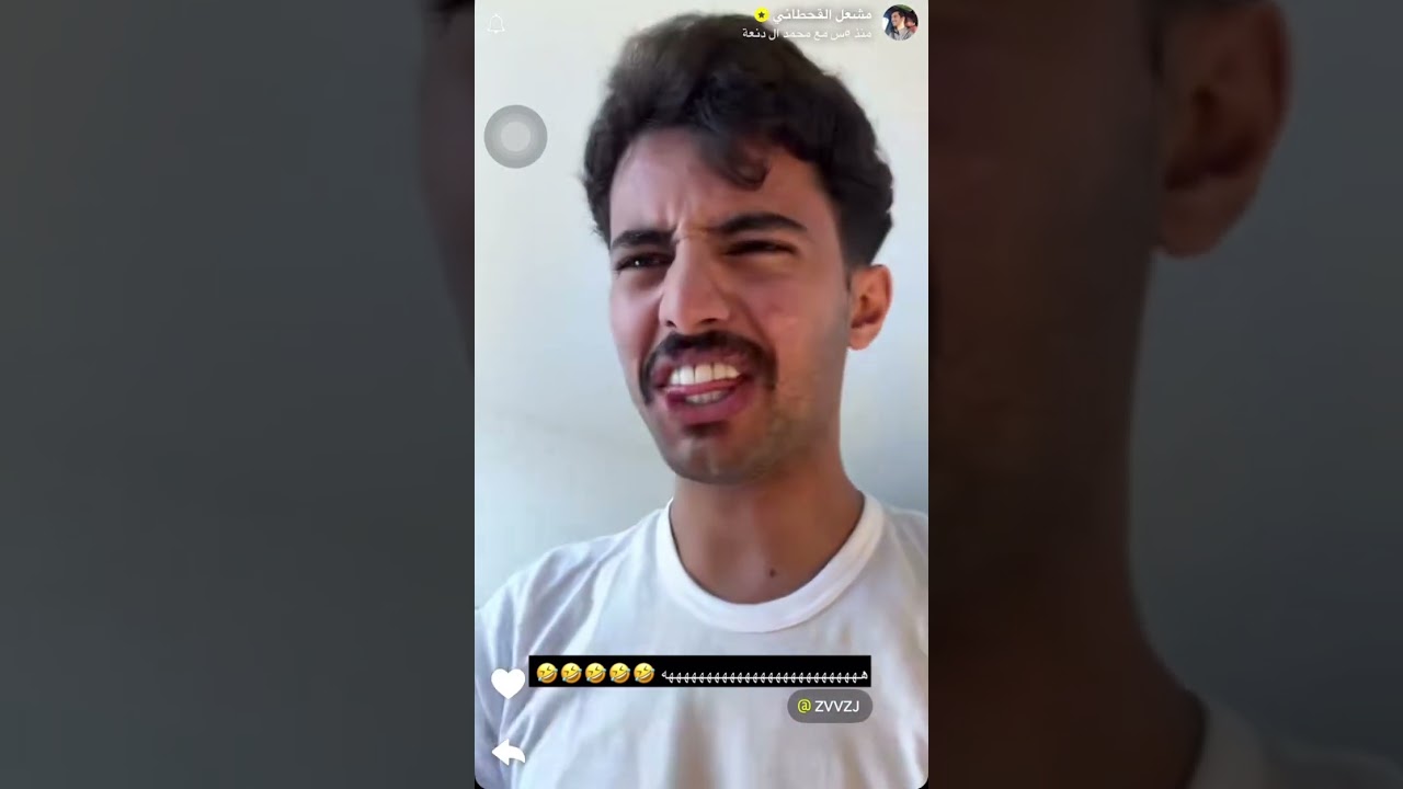 مشعل القحطاني اخذ سيارة أبوه وانحاش 😱😭