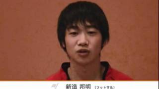 【TEAM NIPPON】新造邦明 by teamnippon2011 537 views 12 years ago 14 seconds