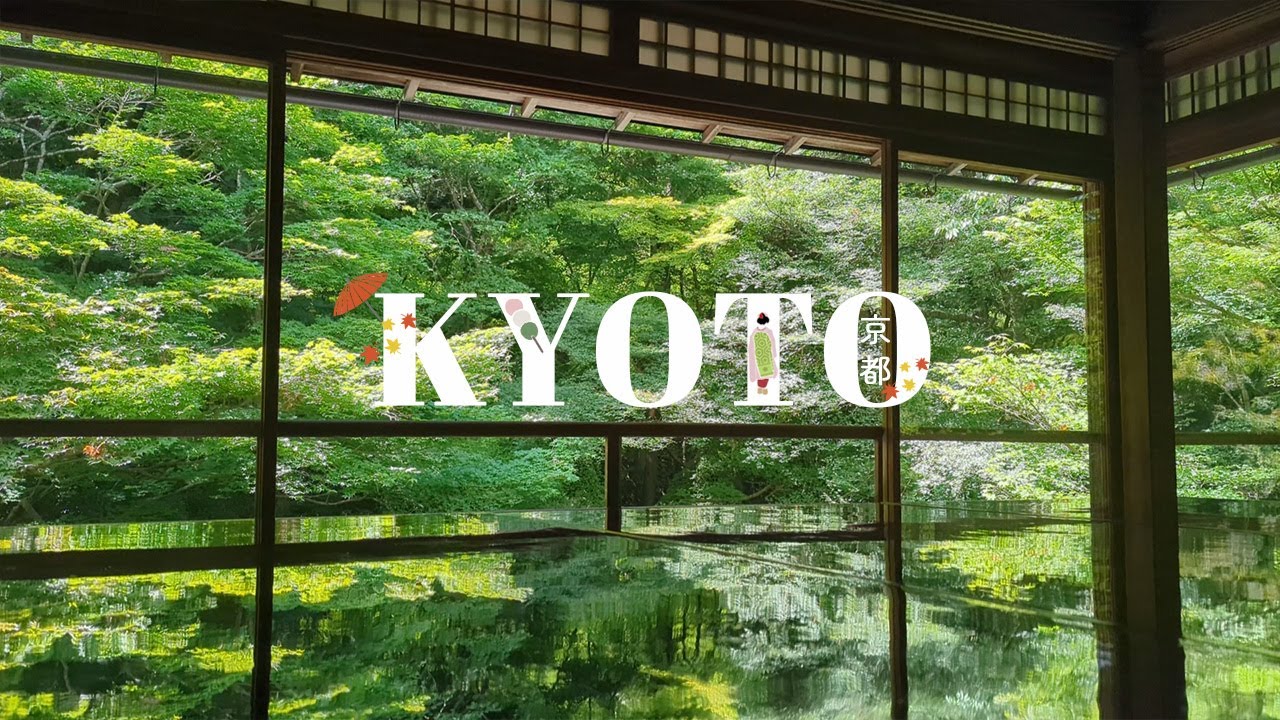 京都vlog #3 夏の古都 2days｜瑠璃光院、平安神宮、草間彌生展、LE LABO CAFE、アマムダコタン、ヒルトン京都…