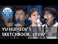 Yu Huiyeol's Sketchbook - K.will, Lyn, Crush, Peppertones [ENG/2018.05.19]