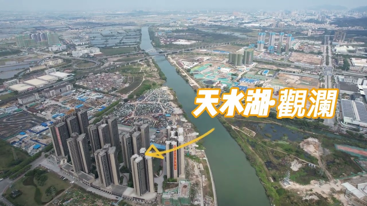 中山市城區街道航拍地圖 – 岐江兩岸 (附地標追踪)