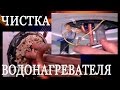 нагреватель воды накопительный схема нагреватель воды накопительный схема