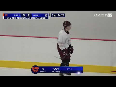 #블랙머신 #골클립