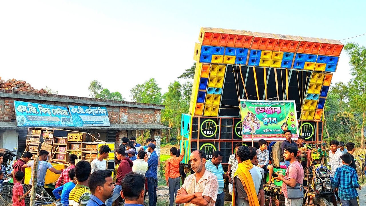R DAS MUSIC 🔥 - ভবানীচক কাঁপাচ্ছে নতুন স্টাইল এর ব্যাস নিয়ে🔥|| BOX AMPLIFIER DG || YT SOUNDTECH ||