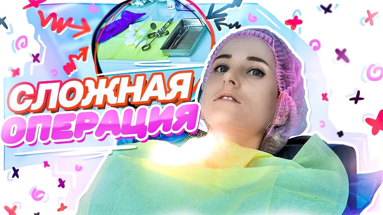 Вырвали зуб машиной