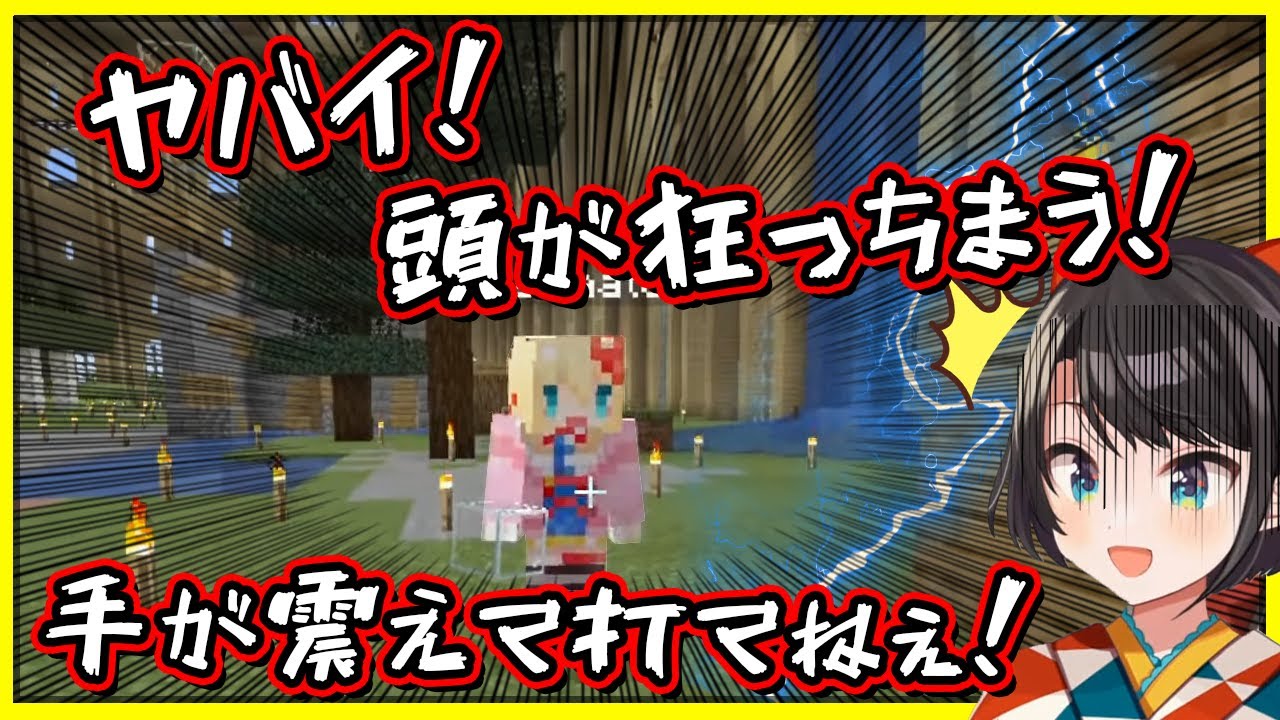 赤井はあとちゃんに会いに行くも、はあちゃまの圧を感じてしまう大空スバル【ホロライブ/切り抜き】