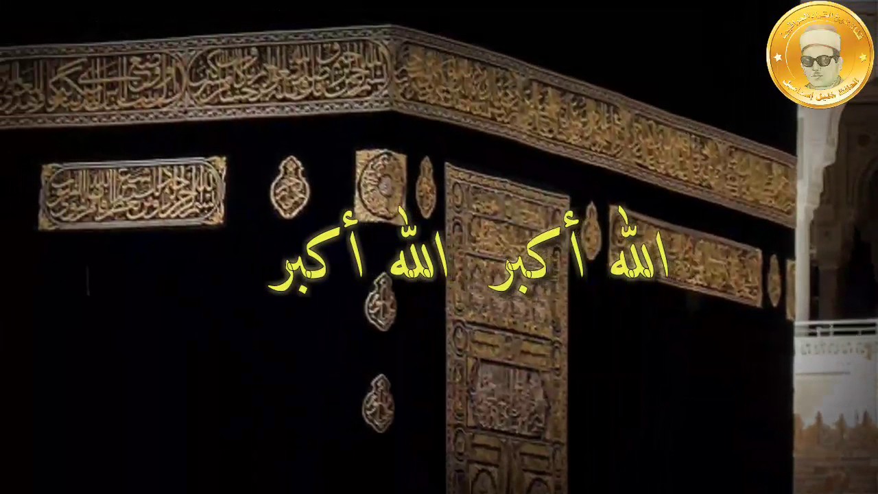 أذان الحافظ خليل إسماعيل / حجاز (نسخة مختلفه)