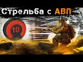 Как стать сильным игроком с АВП? Упражнения на развитие снайпера. Планы на будущее канала...