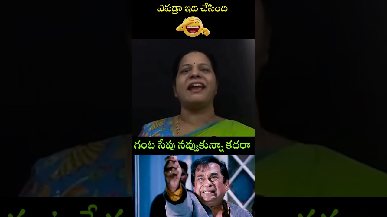 Sandhya Reddy Comments on Anasuya 😂#telugutrolls​ #trollstelugu​ #anasuyabharadwaj