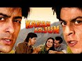 Karan Arjun 1995 Salman Khan Shahrukh Khan Kajol Full Movie Facts And Important Talks 