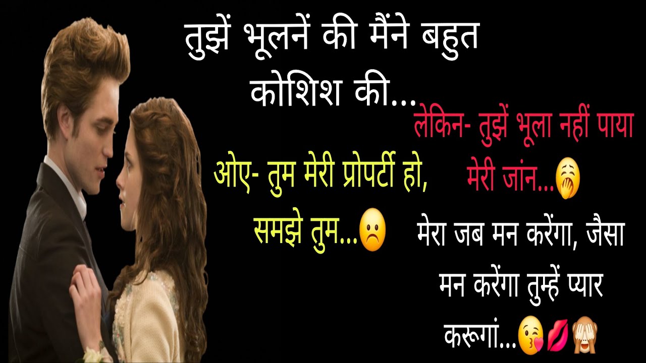 🔱🧿#तुझे भूलनें की मैंने बहुत कोशिश की, लेकिन तुझे भूला🥱‼️🌹आज रात की भावनायें🌹‼️TarotReading (Hindi)