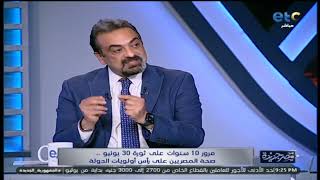 د. حسام عبد الغفار يكشف آخر تطورات مشروع التأمين الصحي الشامل