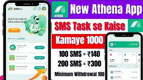 Rupee Rush Jaisa New App | Athena App withdrawal | New SMS Task Earning App | Waho jaisa app #athena