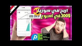 أفضل تطبيق 2022 | كسب المال عبر الإنترنت 2022 | العب الألعاب واربح المال🔥😱👌 screenshot 1