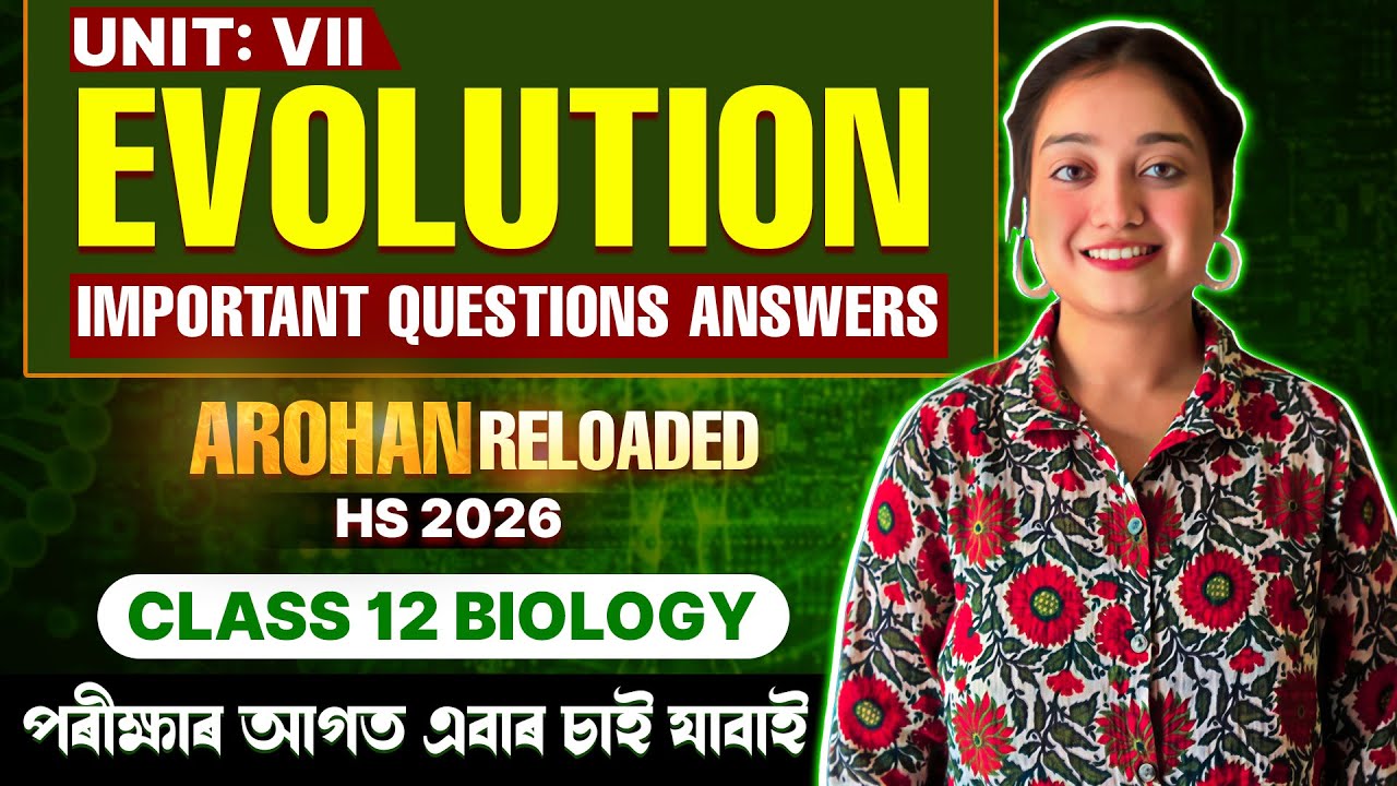 HS Final 2026 Biology Most Important Questions | Class 12 Biology | Evolution | Let's Approach