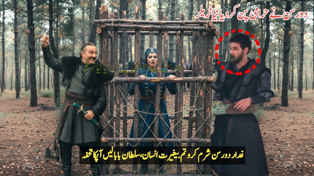 Dursun Kidnapped Haleema Established Orhaan Episode 11 Trailer 2 | Bey Voice 