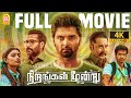 Nirangal Moondru 4K Full Movie | Atharvaa & Sarathkumar 🎬