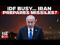 LIVE | Hezbollah Distracts IDF, Bleeds Israelis Just Before Iran's New Missile Attack? | Iran War