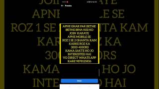 FACEBOOK MARKETPLACE ME JOB ADS POST KESE KARE || ADS KABHI REJECT NHI HOGA 💯 screenshot 4
