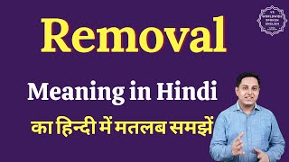 Removal meaning in Hindi | Removal ka matlab kya hota hai | English vocabulary words