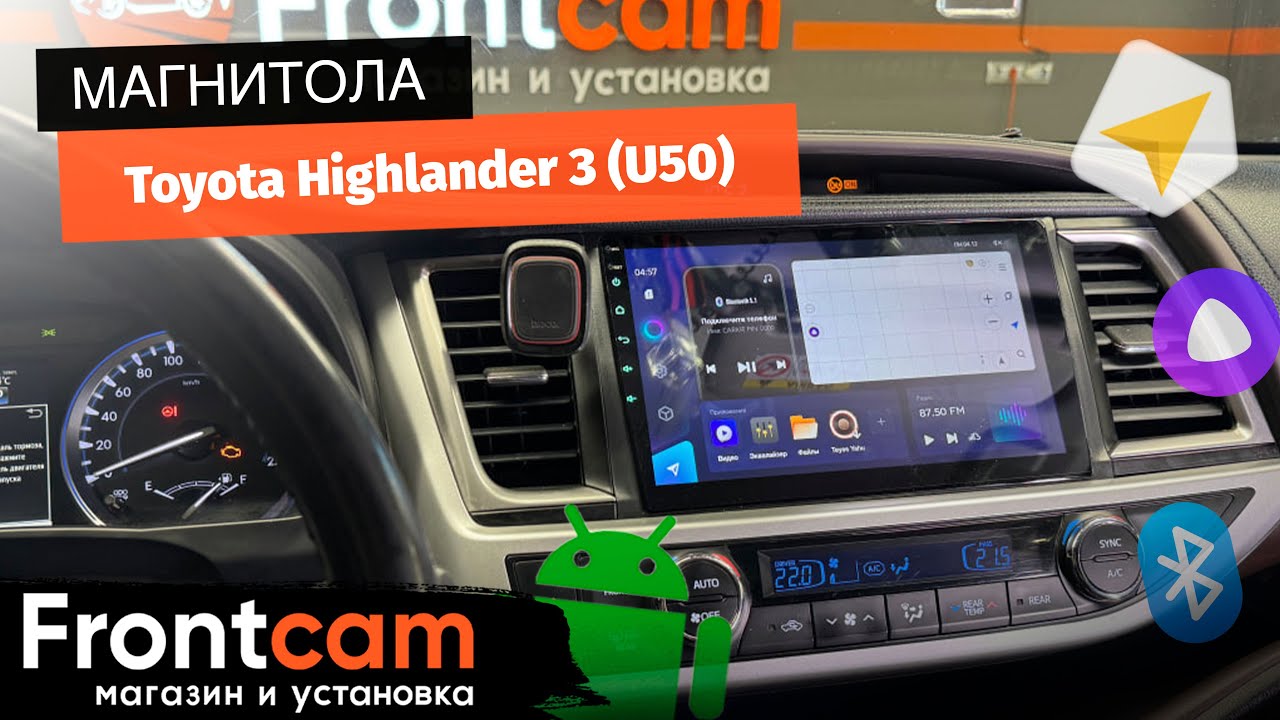 Магнитола Teyes CC3 для Toyota Highlander 3 (U50) на ANDROID