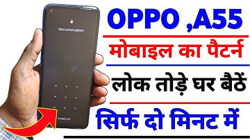 Oppo A55 (CPH2325) Hard Reset | Pattern Lock Remove Easy solution | Oppo Pin Lock Remove