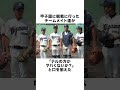 「たった一回のスイングで監督を虜にした」佐藤輝明だったが…#wbc2026 #阪神タイガース #プロ野球