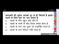 अगरबत्ती की सुगंध आपको दूर से ही मिलती है इससे पदार्थ के किस गुण का पता चलता है?