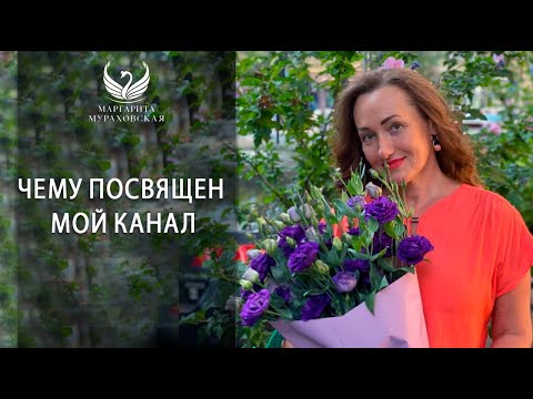 Психология осознанной женственности