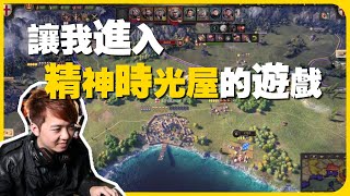 最近讓我進入精神時光屋的策略遊戲【榮譽騎士二：君主】初中期攻略讓你贏在起跑點！【SoBaD】｜《Knights of Honor II: Sovereign》