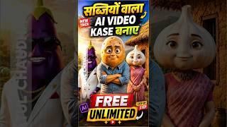 AI Talking Object Video Kaise Banaye? | How To Make AI Object Talking FREE (Full Tutorial 2026)