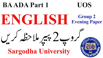 BA ADA Part 1 English Group 2 Today Paper Sargodha University | BA ADA English Paper UOS 2023