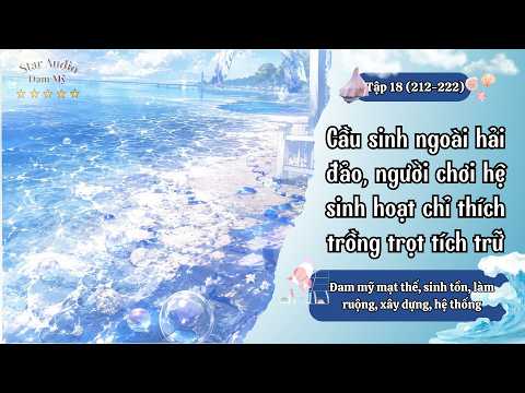 Video thumbnail: [18] [Đam mỹ mạt thế sinh tồn] Hải đảo cầu sinh: Người chơi hệ sinh hoạt trồng trọt tích trữ (222)