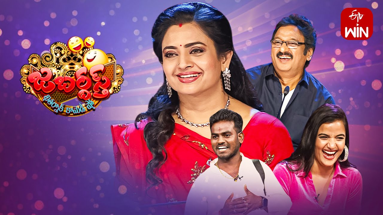 Jabardasth Latest Promo 11th January 2024 Siri Hanumanth, Indraja